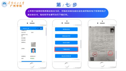 電子信息工程學(xué)院暨通信工程學(xué)院2021屆畢業(yè)生年級大會